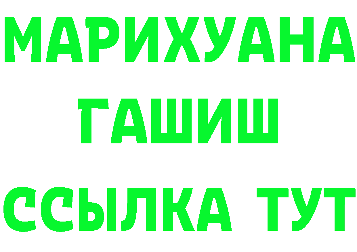 МЕФ мяу мяу зеркало площадка OMG Данилов