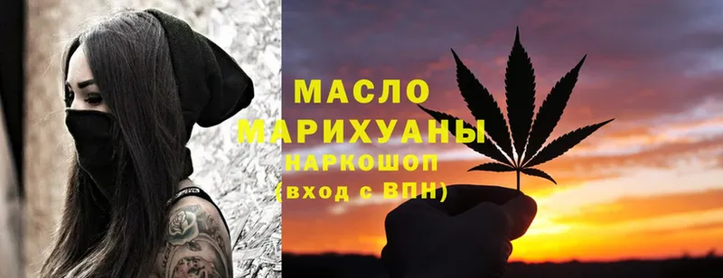 Дистиллят ТГК THC oil  Данилов 